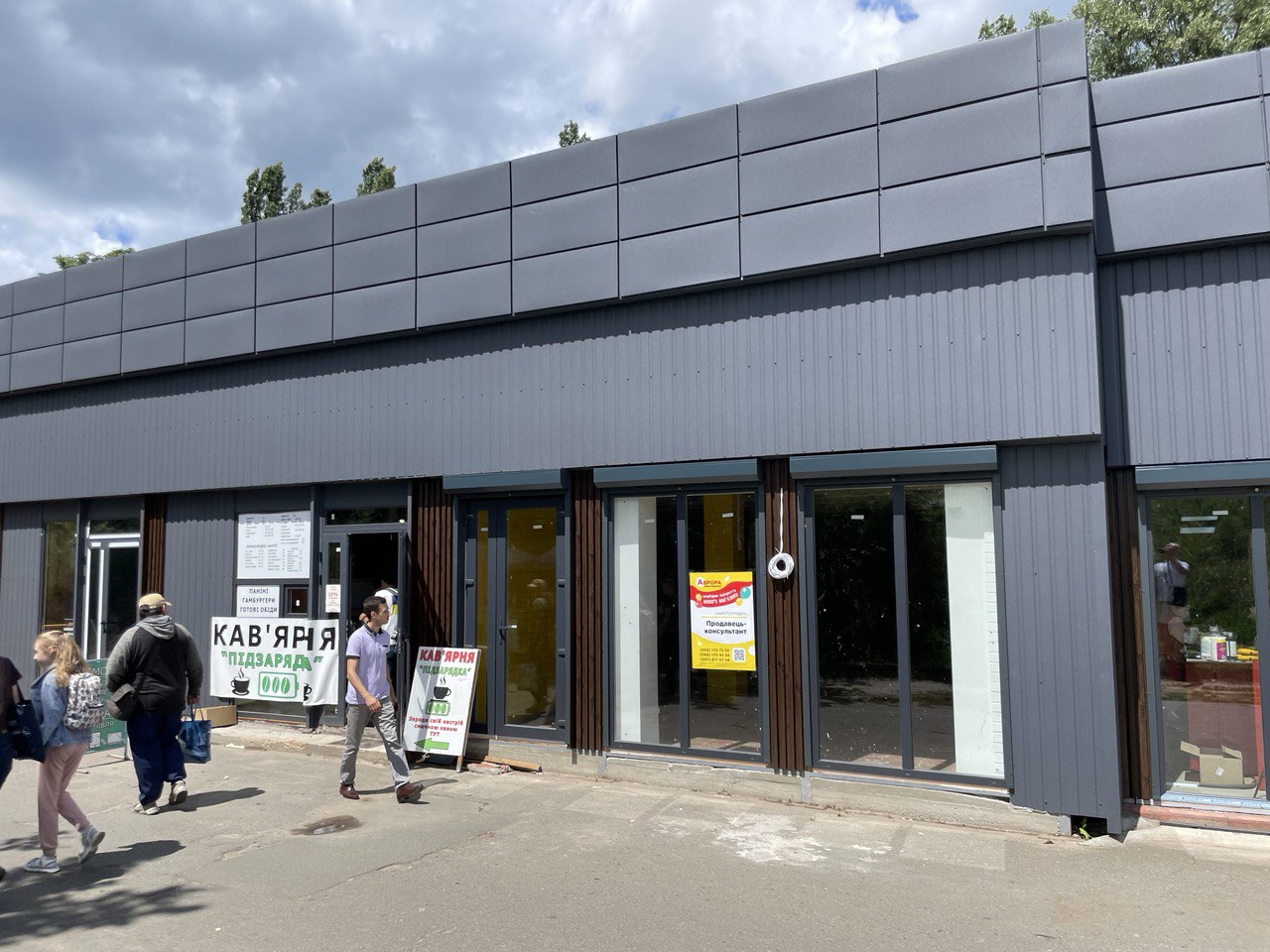 our news