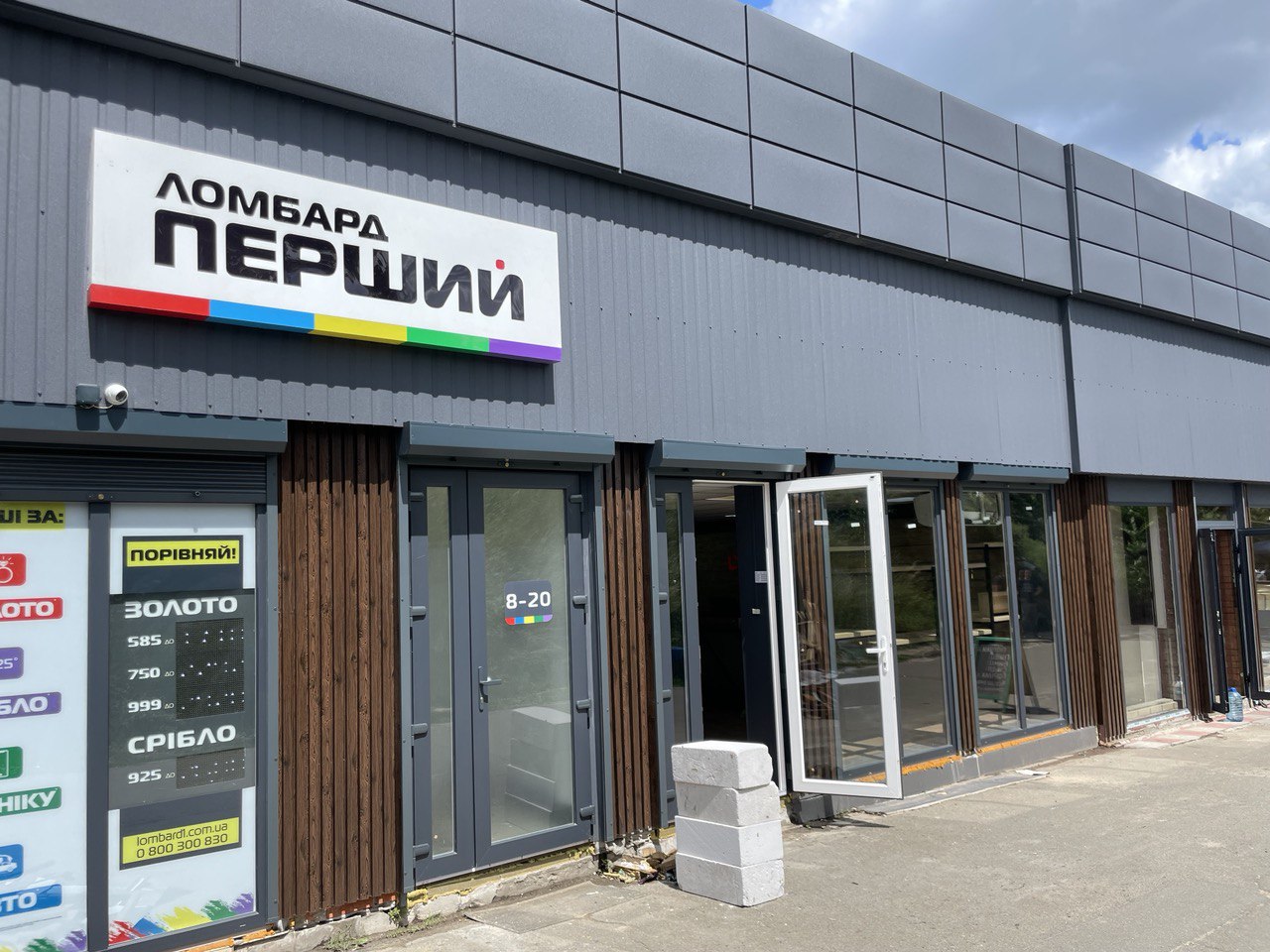 our news